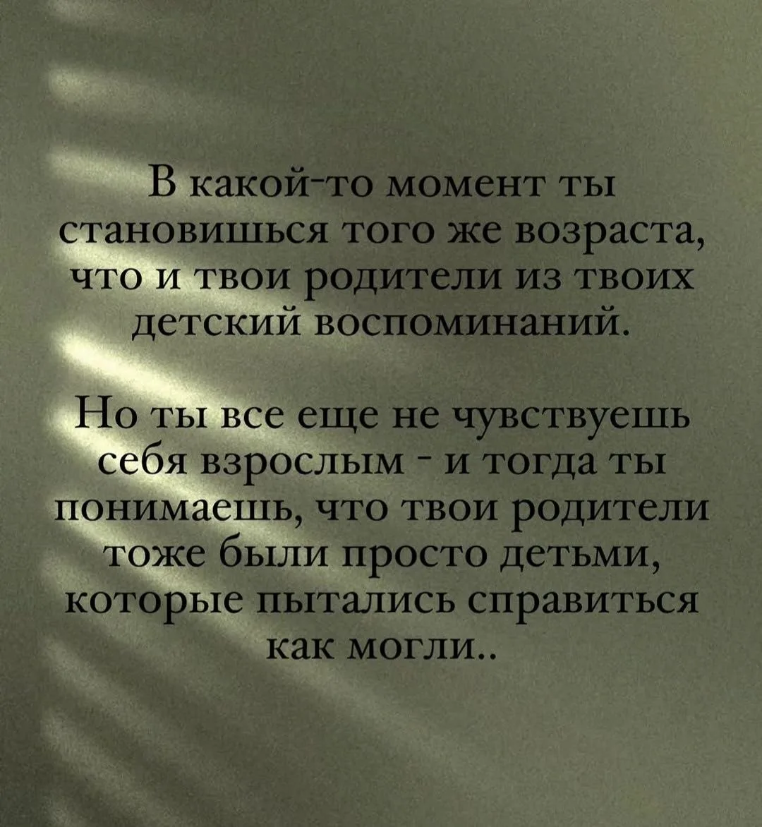 Prosto напоминание