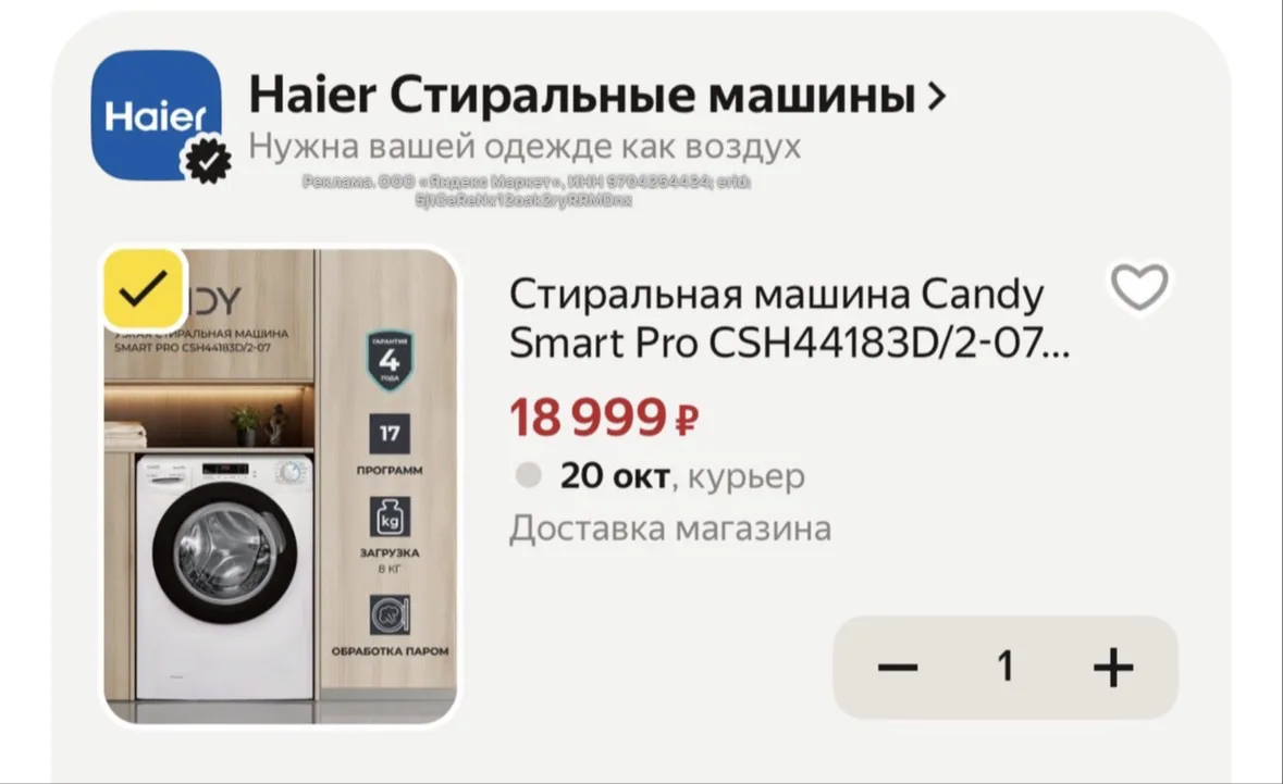 🔥с функцией пара💨 ВМЕСТИТЕЛЬНАЯ ЗАГРУЗКА👍
