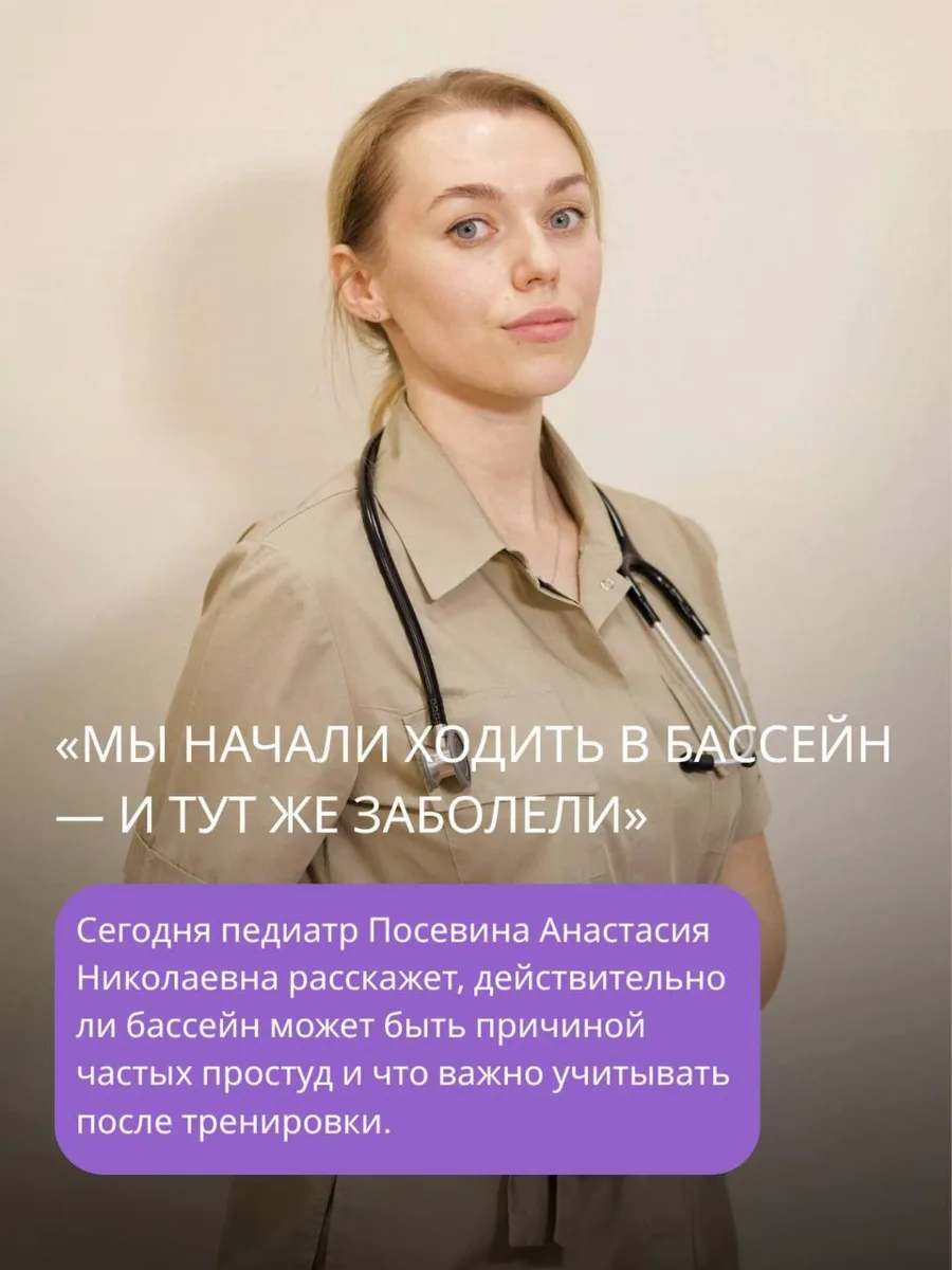 Мы часто слышим от родителей: