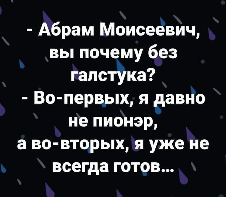 Ветер с Моря Дул