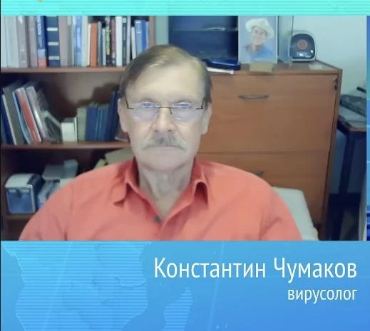 ⚡️ Главным спикером по теме иркутской чумы стал вирусолог ЧУМАКОВ