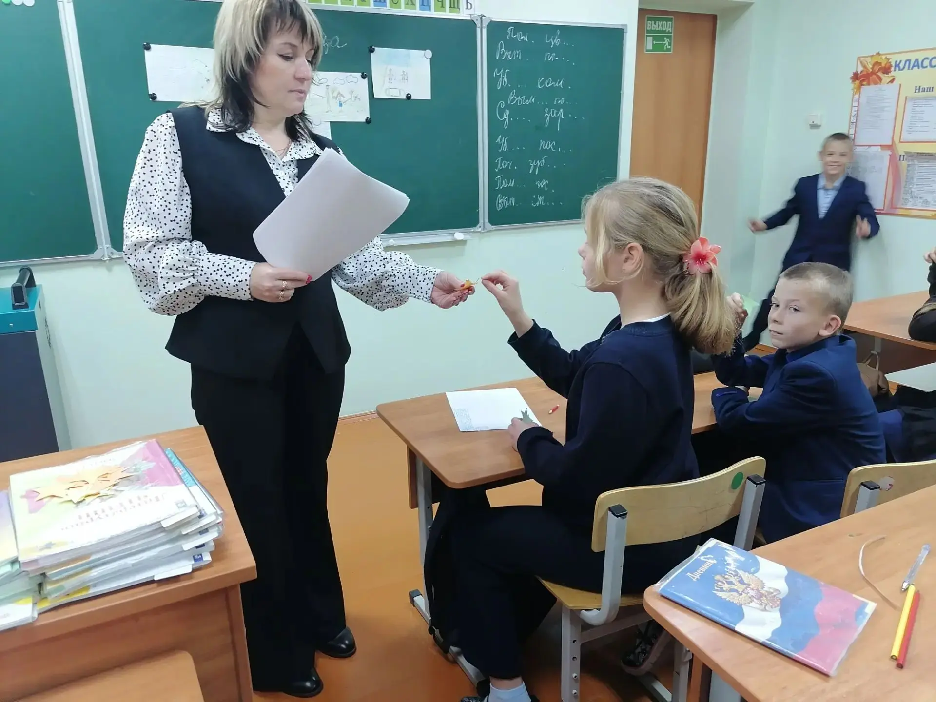 "Мой папа - самый лучший"