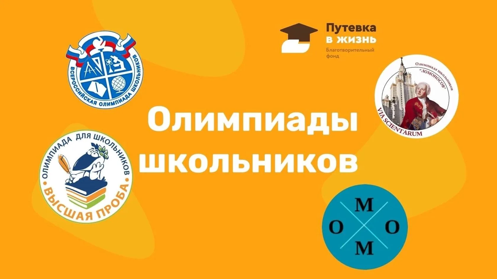 💡 Большая цель начинается с плана!