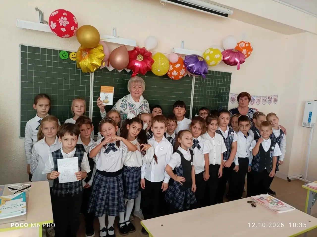 📚 Волшебный день в нашей школе! 📚