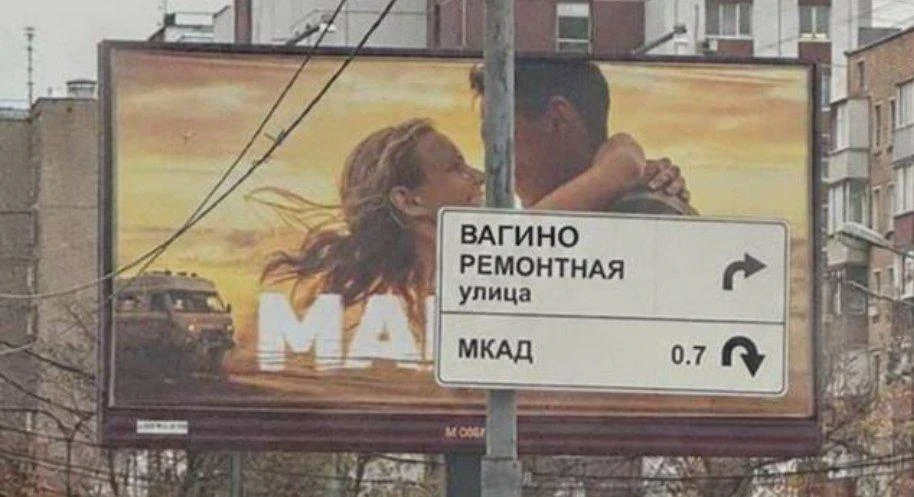 Креатив широких мaсс