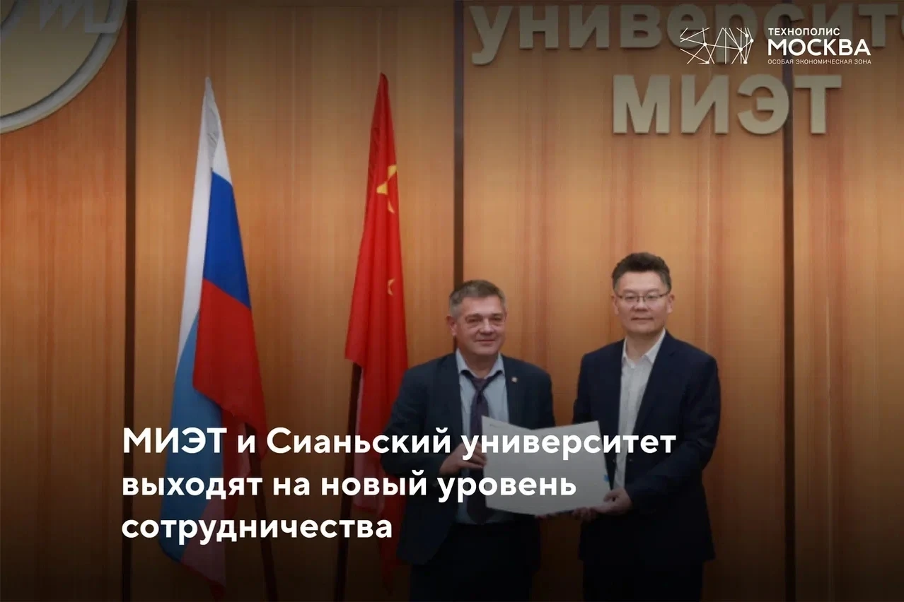 ❗️«Красные стены зеленого города» и главный поставщик кадров для технологического гиган...