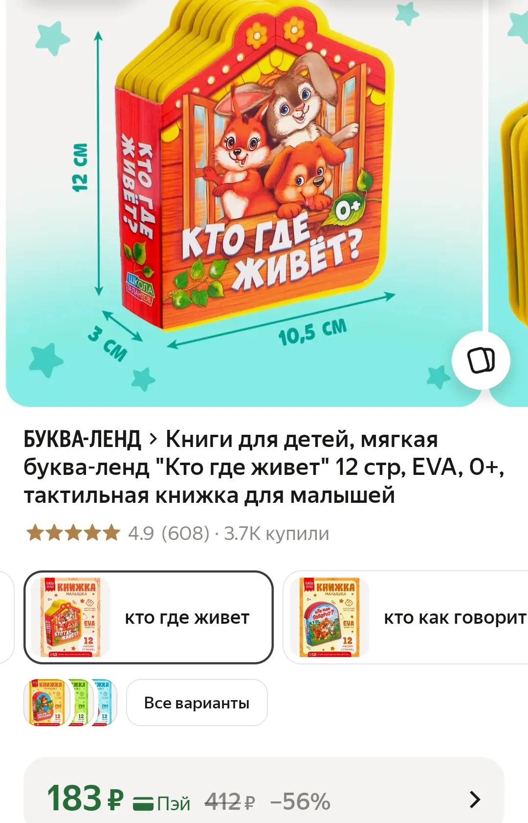 https://market.yandex.ru/cc/BK6Kz6