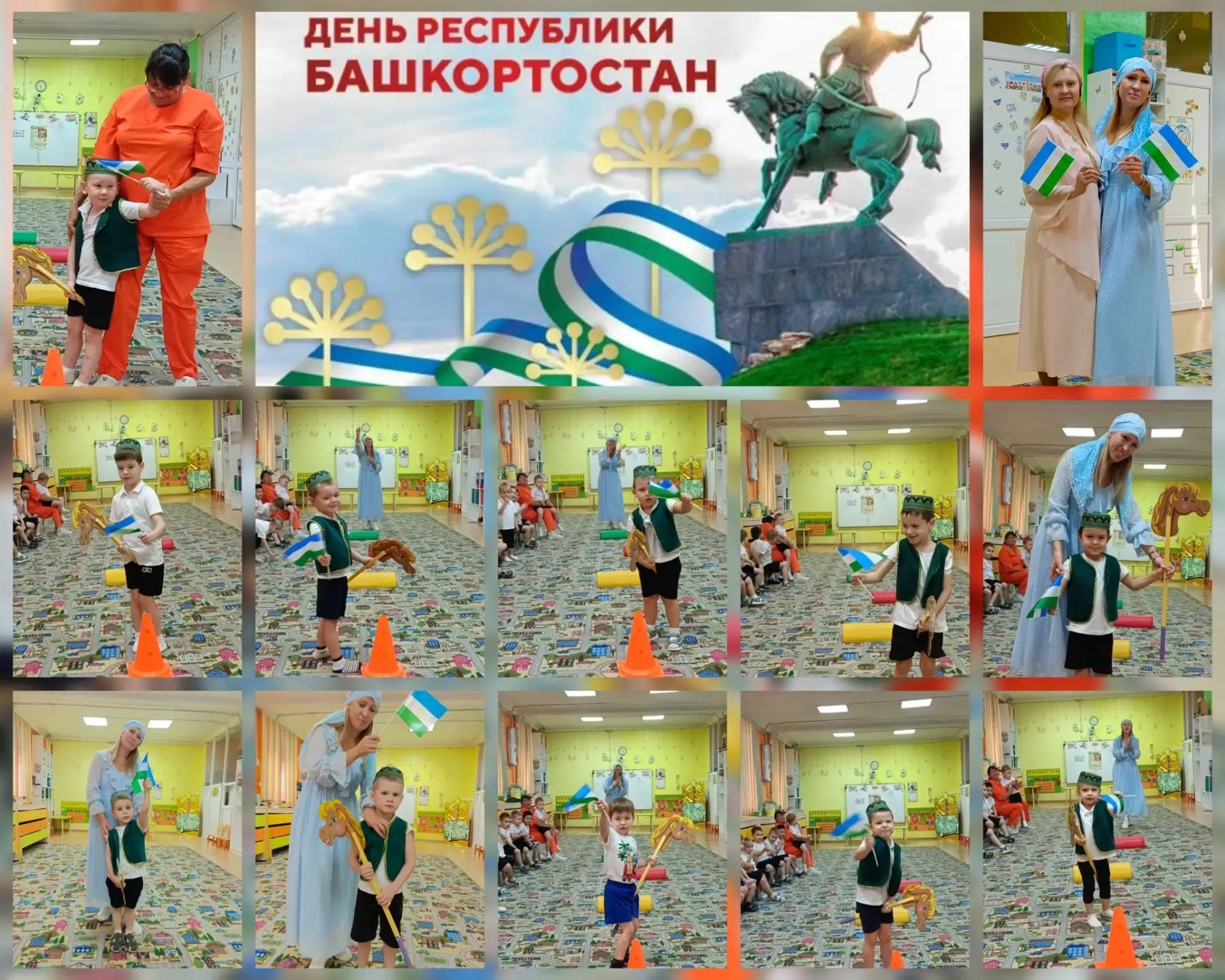С Днём Республики Башкортостан! Пусть родная земля радует красотой и вдохновляет на доб...
