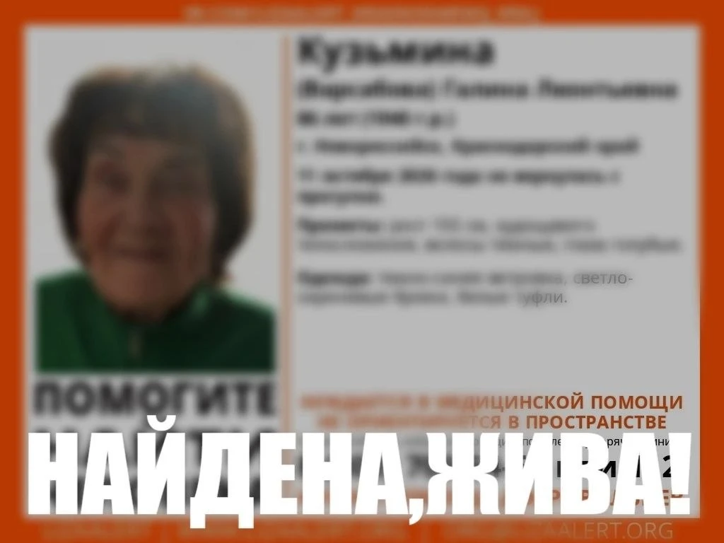 Благодарим за помощь