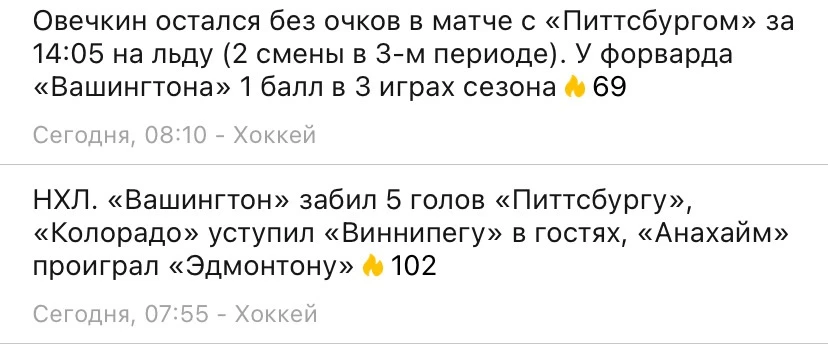 Первый раз что-ли в сезон вкатывается долго....