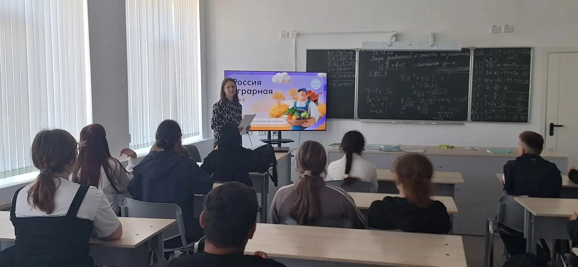🌾 8 октября — занятие «Россия аграрная» в рамках курса «Россия — мои горизонты»! 🚜Реб...
