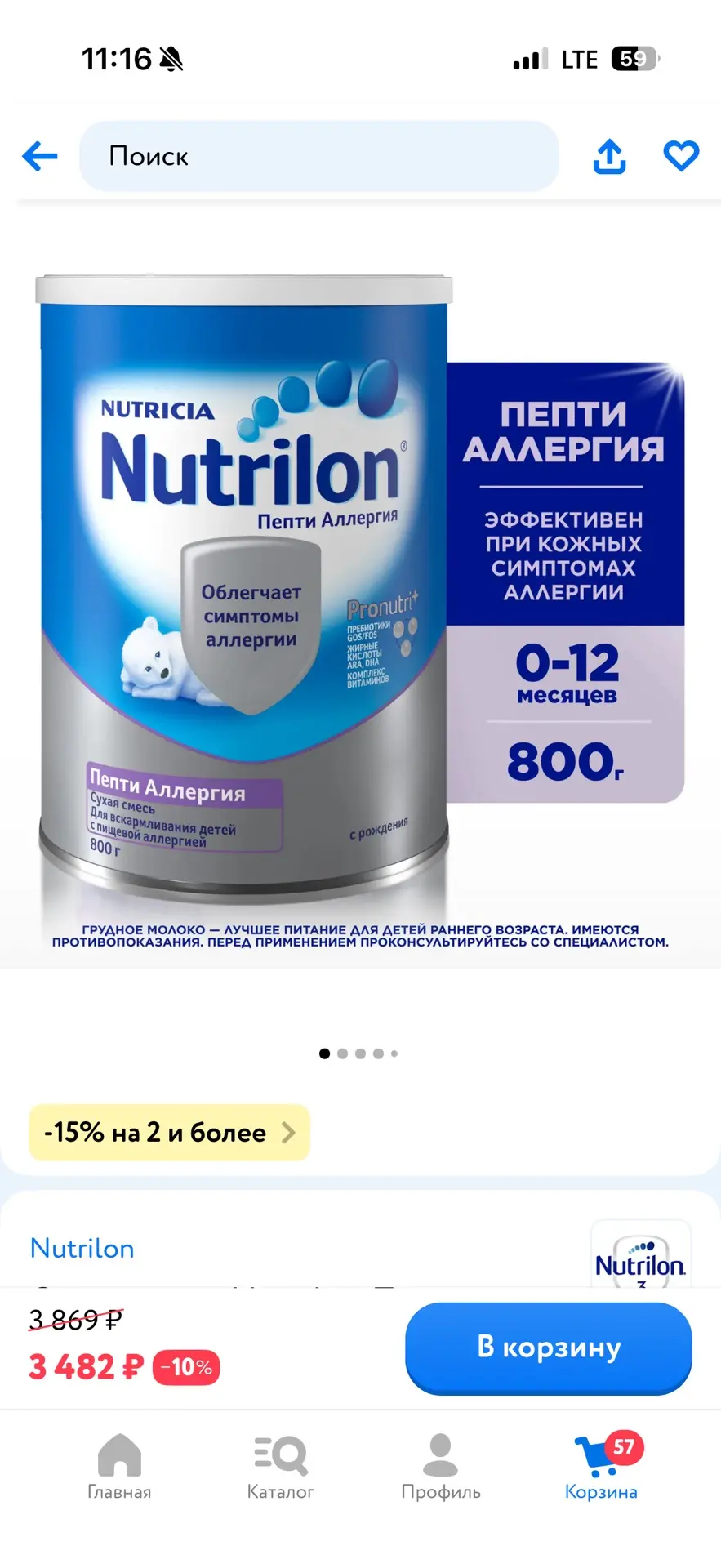 Отдам за 3 тыс
