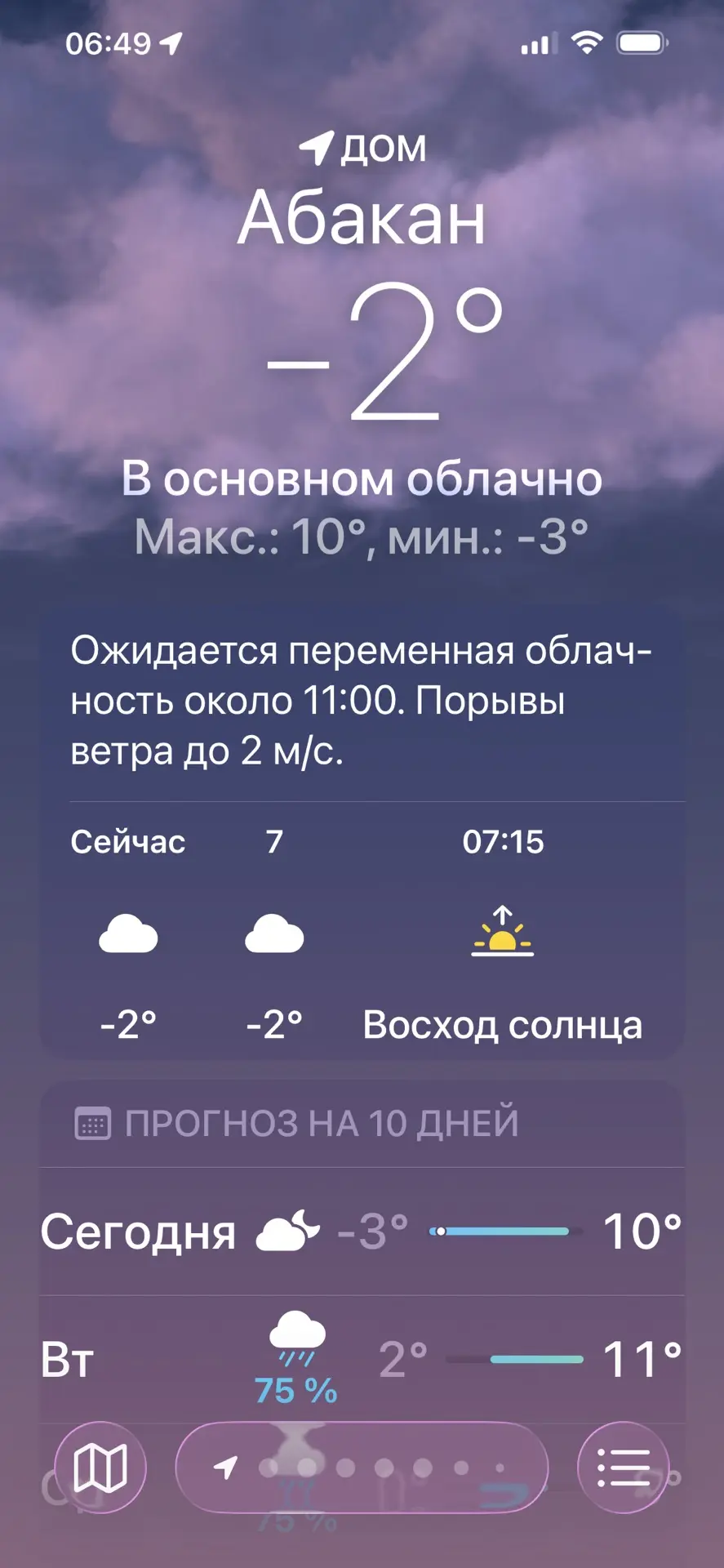 Всем доброго утра понедельника ☕️