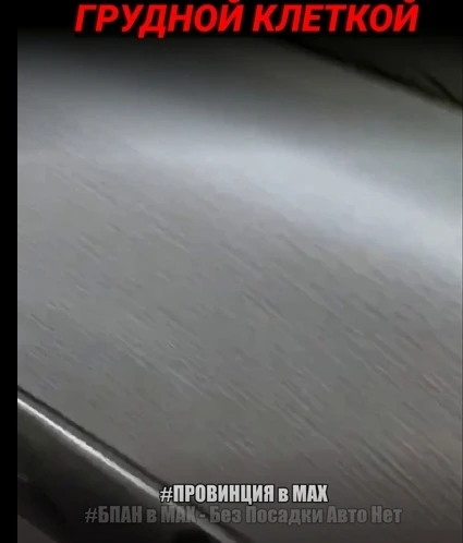 ----------------