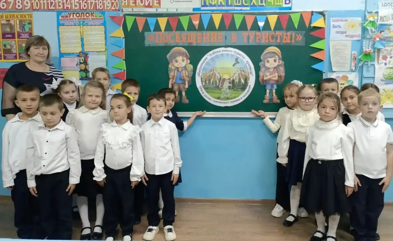 🎒«Посвящение в туристы» состоялось накануне для учащихся 1 «А» класса, вступивших в об...