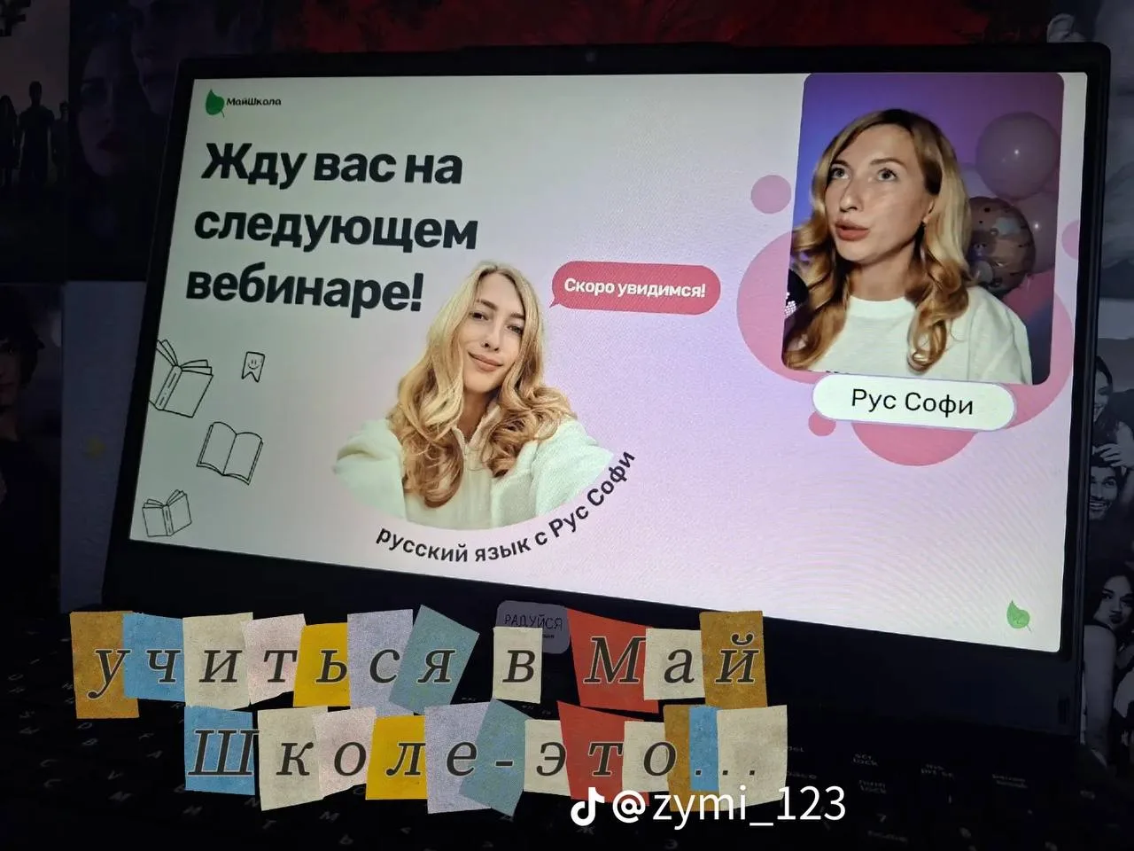 18 октября стартует новый блок - орфография и итоговое сочинение!