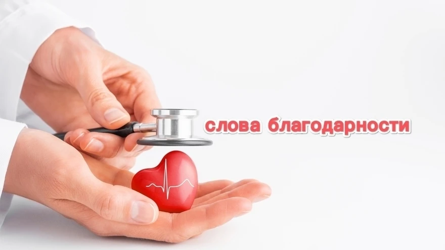 К пациентке Л. с головокружением и высоким давлением приехала бригада скорой помощи в с...