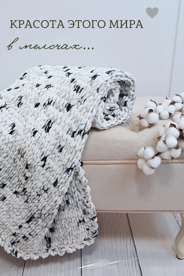 Согласитесь, даже самый простой узор может преобразить Пряжа Alize Puffy Fine Color 👉№...