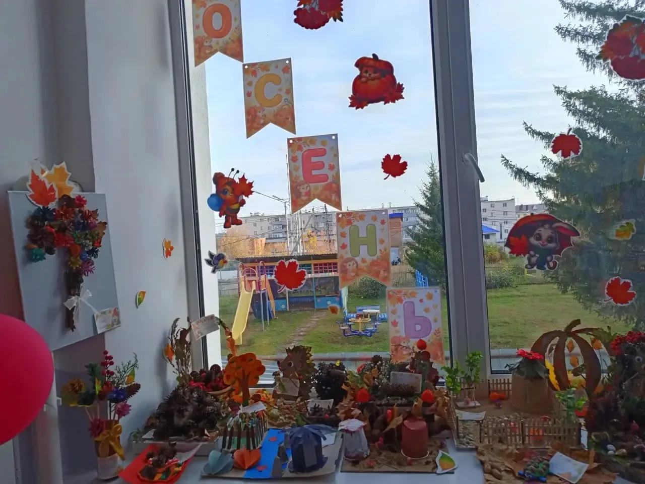 🍁Уважаемые родители!