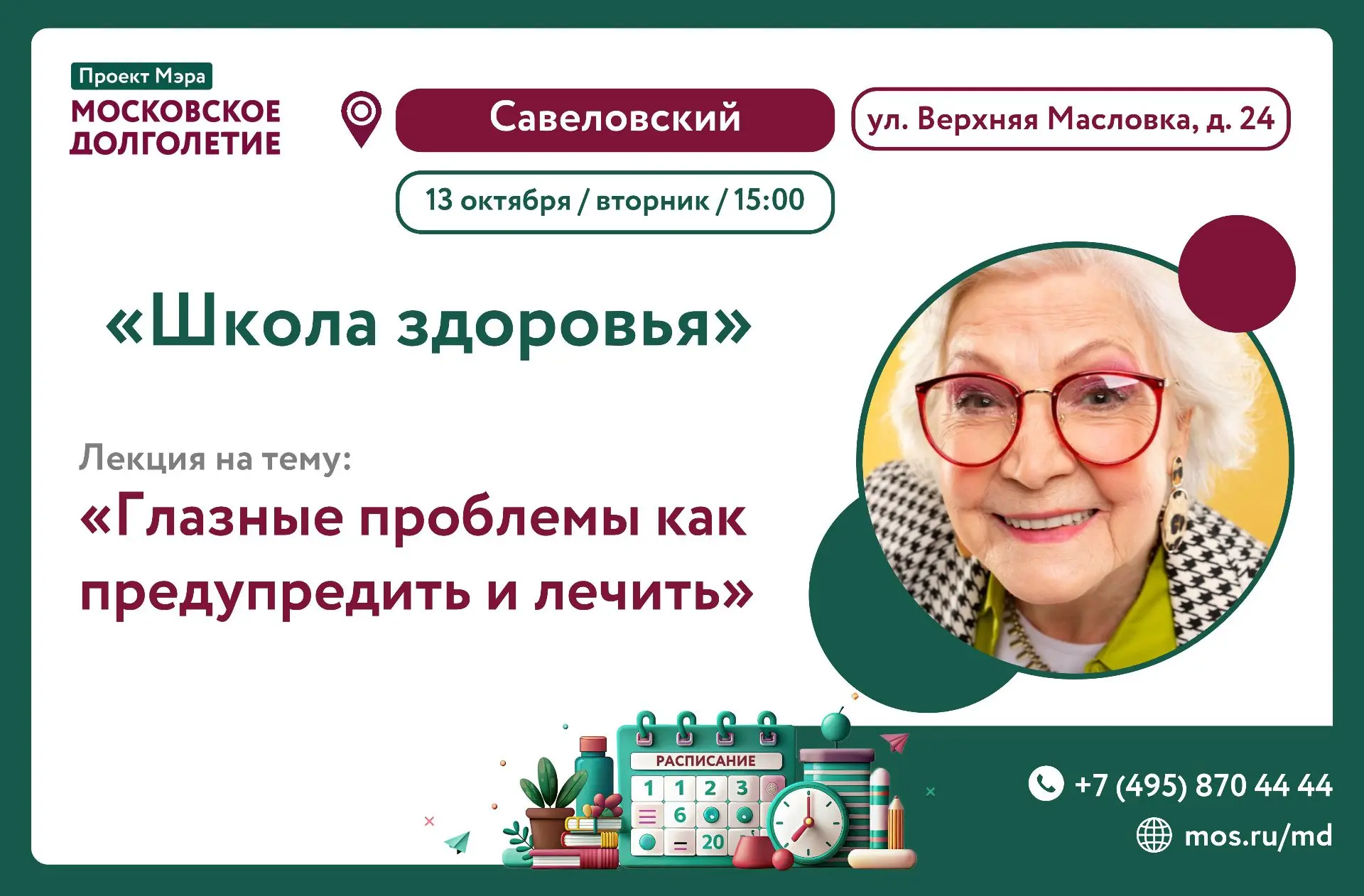 Здравствуйте, уважаемые участники!