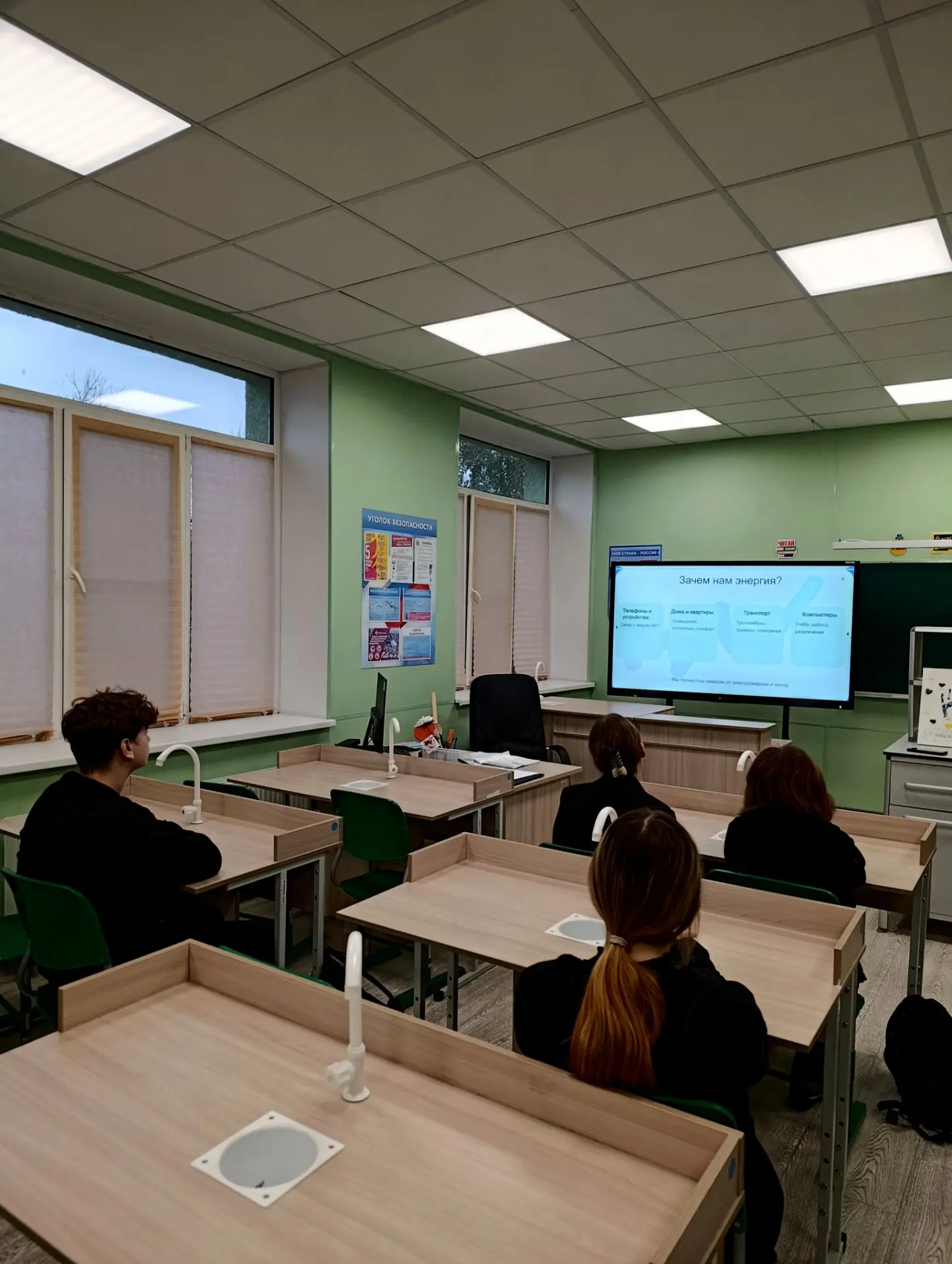 Сегодня в нашем классе прошло занятие регионального компонента курса внеурочной деятель...