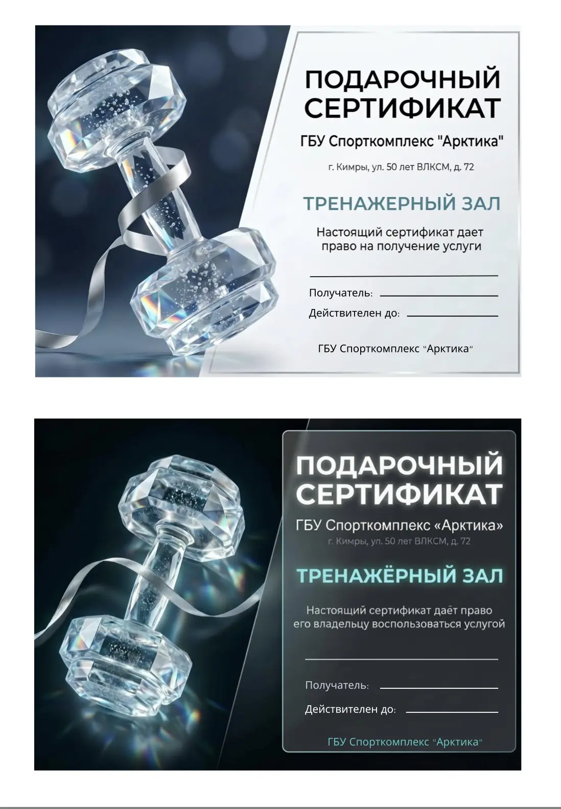 Уважаемые посетители!
