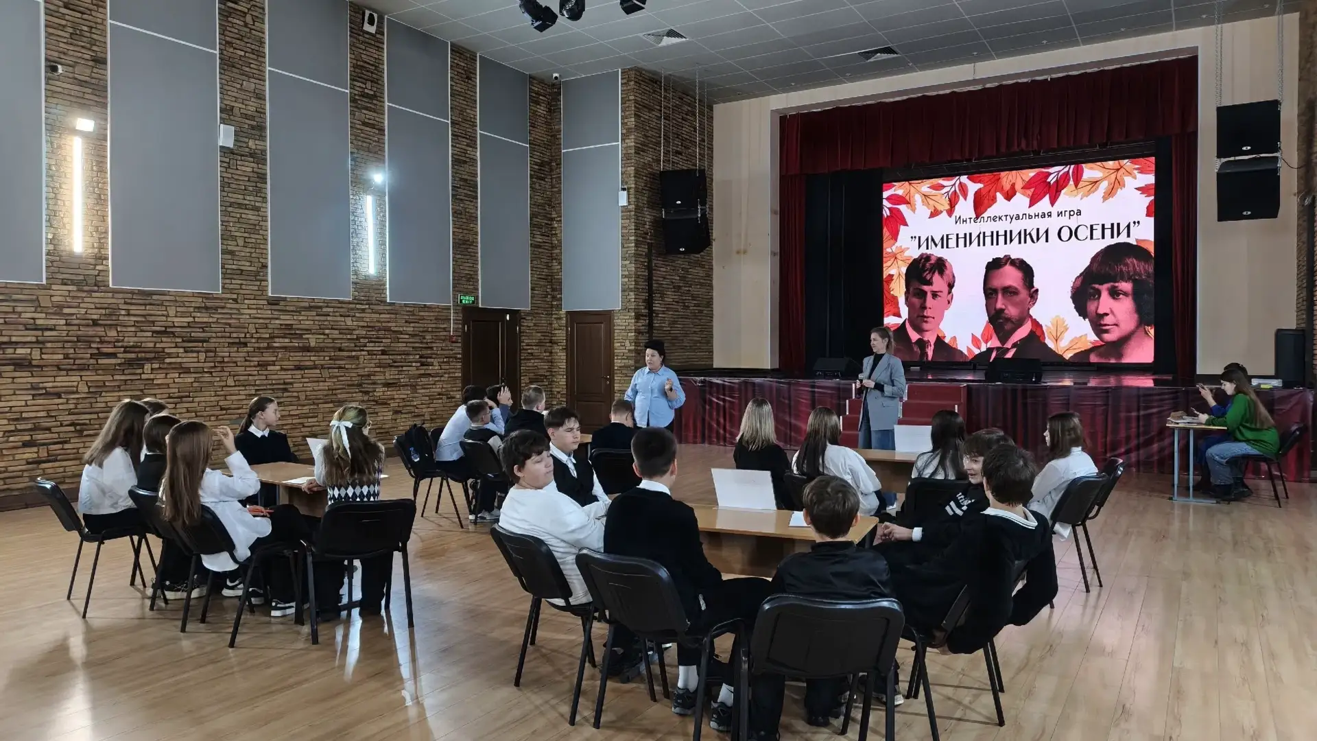 🍁В клубе «Стекольный» прошла интеллектуальная игра «Именинники осени» о поэтах Серебря...