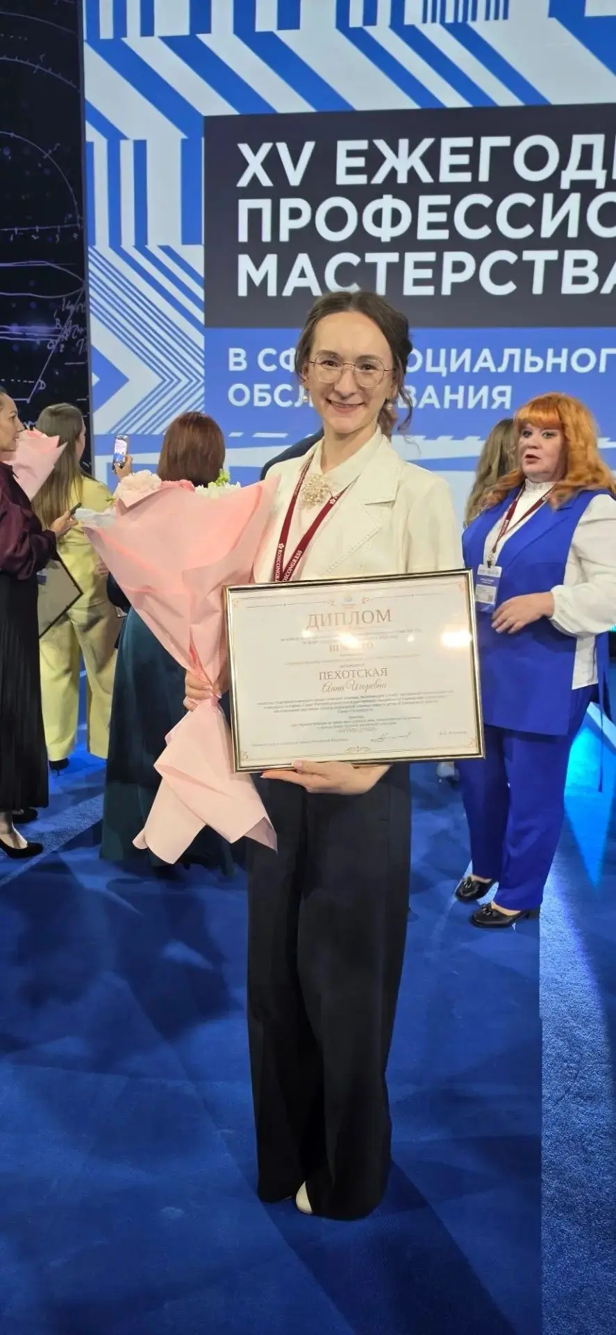 Специалист Калининского района одержал победу на XV Всероссийском конкурсе профессионал...