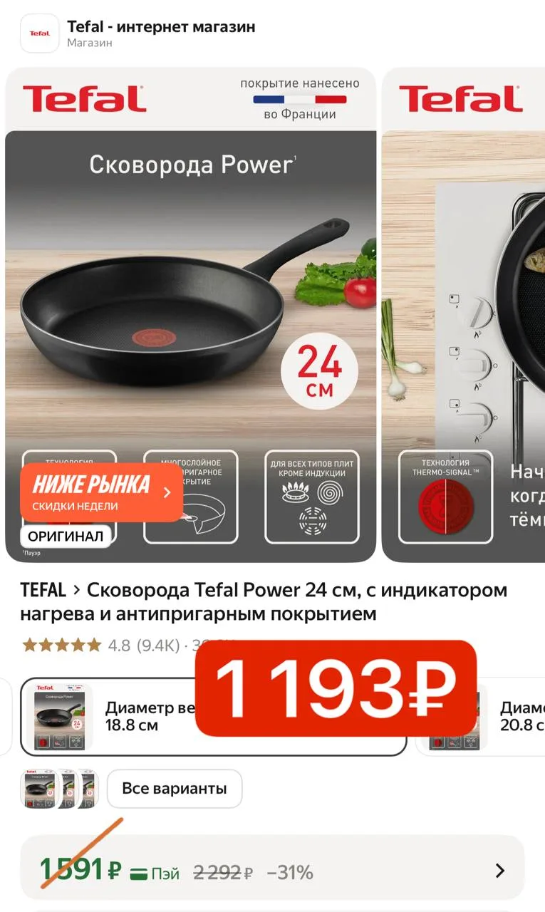 https://market.yandex.ru/cc/BJvuYu