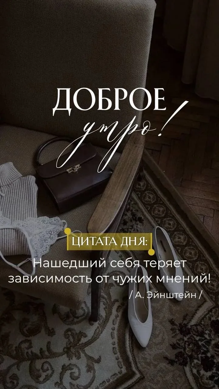 #доброе утро 🌄