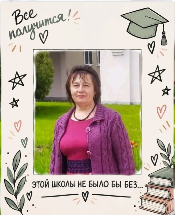 🌸 Акция "Люди школы".