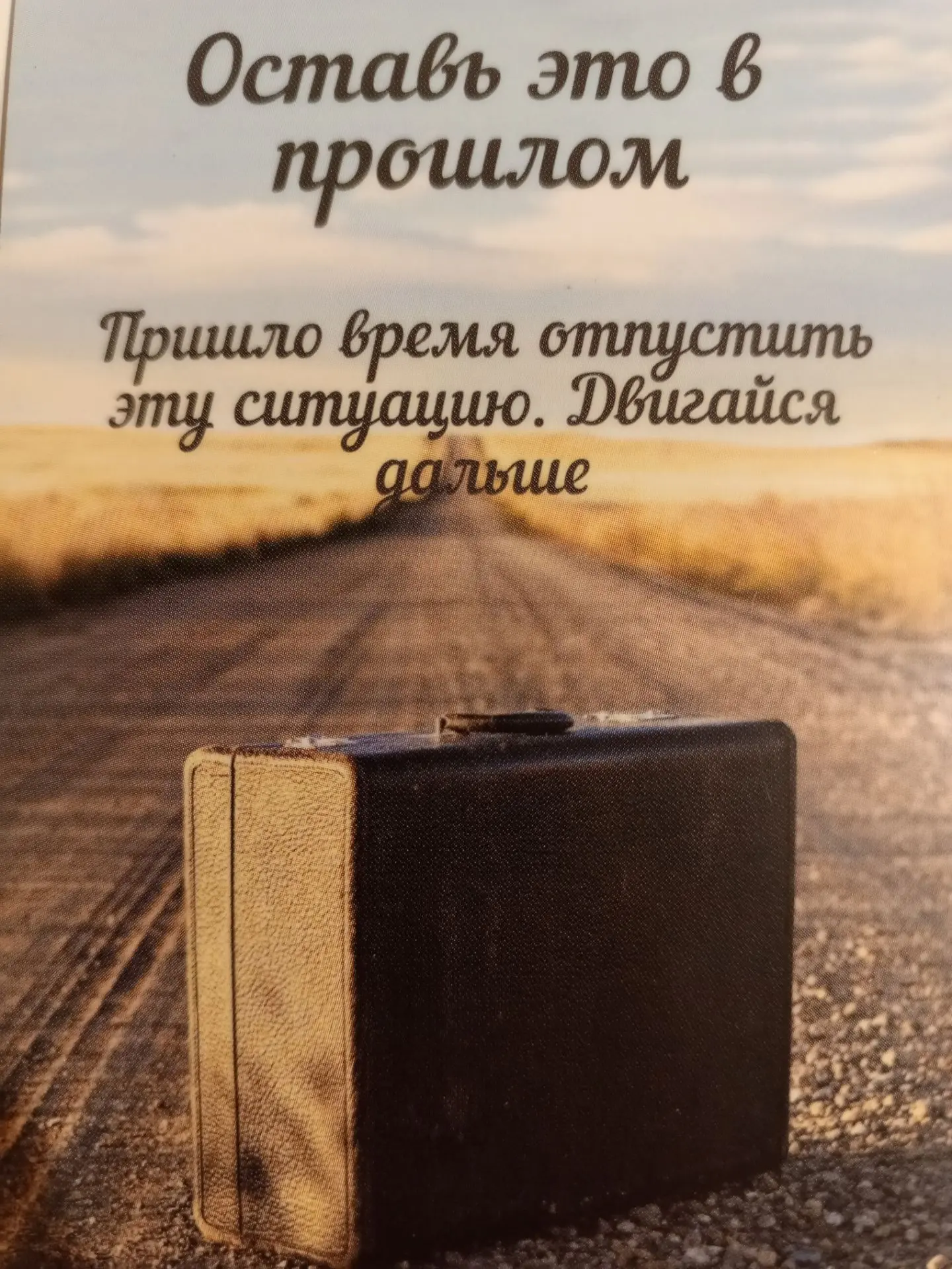 Хороших выходных 🤗