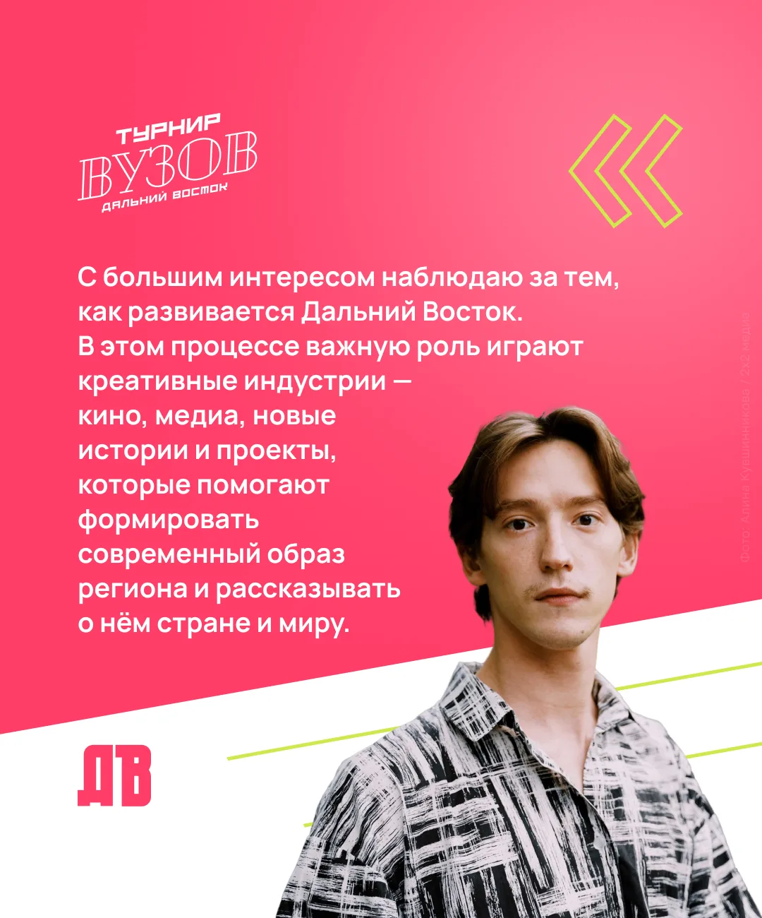 «Знания — это основа для прорывов», а «наука начинается там, где появляется желание соз...