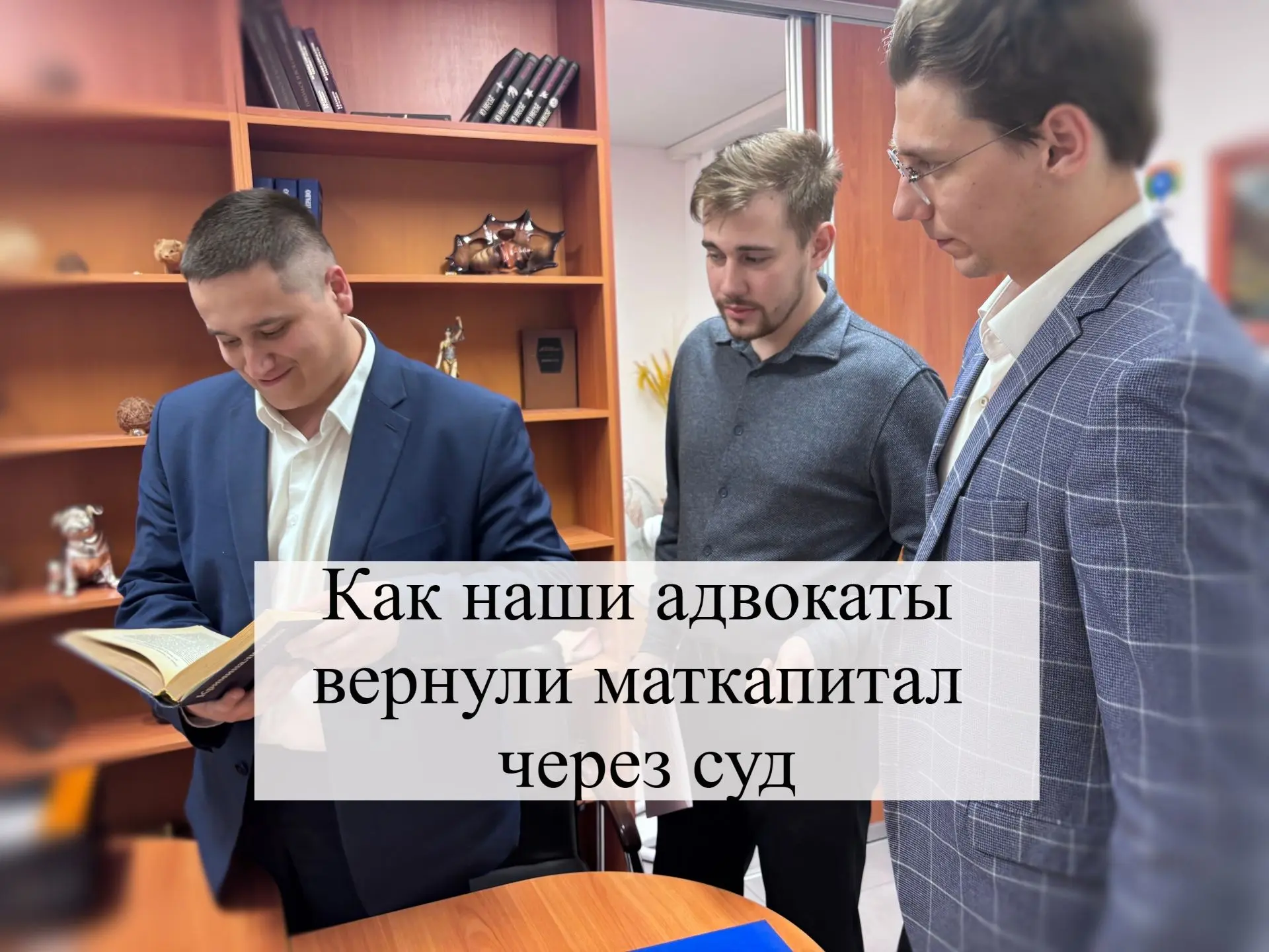 🏠 Семья купила квартиру в Москве по договору долевого участия. Дом в срок не сдали, и ...