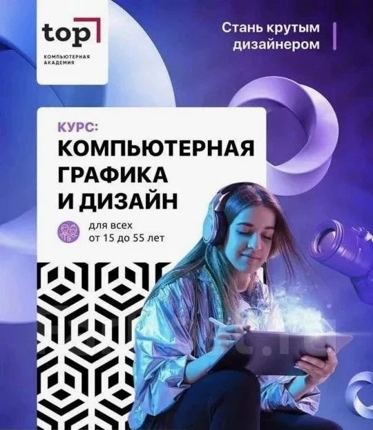 Мечтаете сменить профессию? Вы творческая личность с массой идей, но не знаете с чего н...