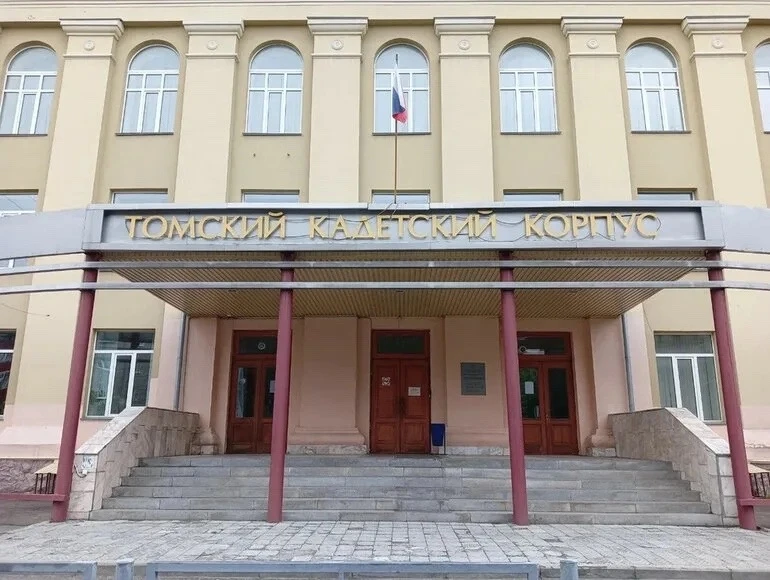 Томский кадетский корпус получит 26 млн рублей на благоустройство