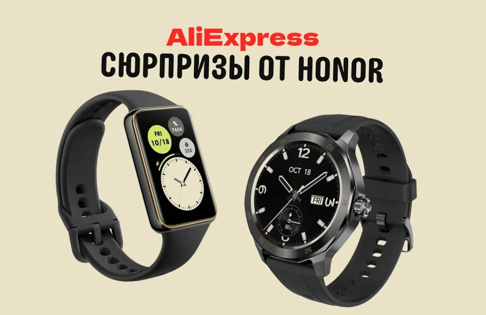 🔥🔥🔥 Новинки HONOR уже в продаже!