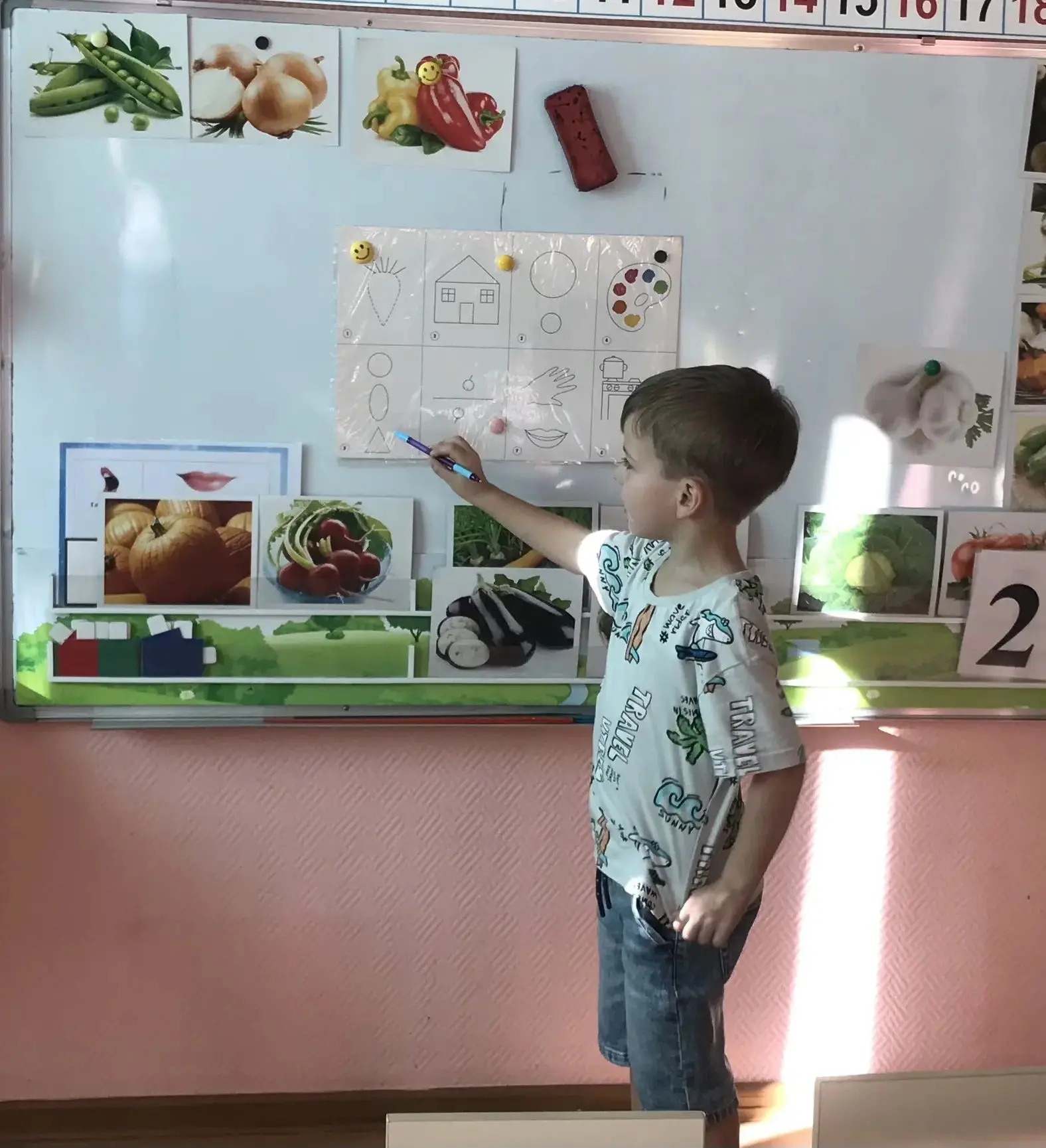 «С грядки на стол»