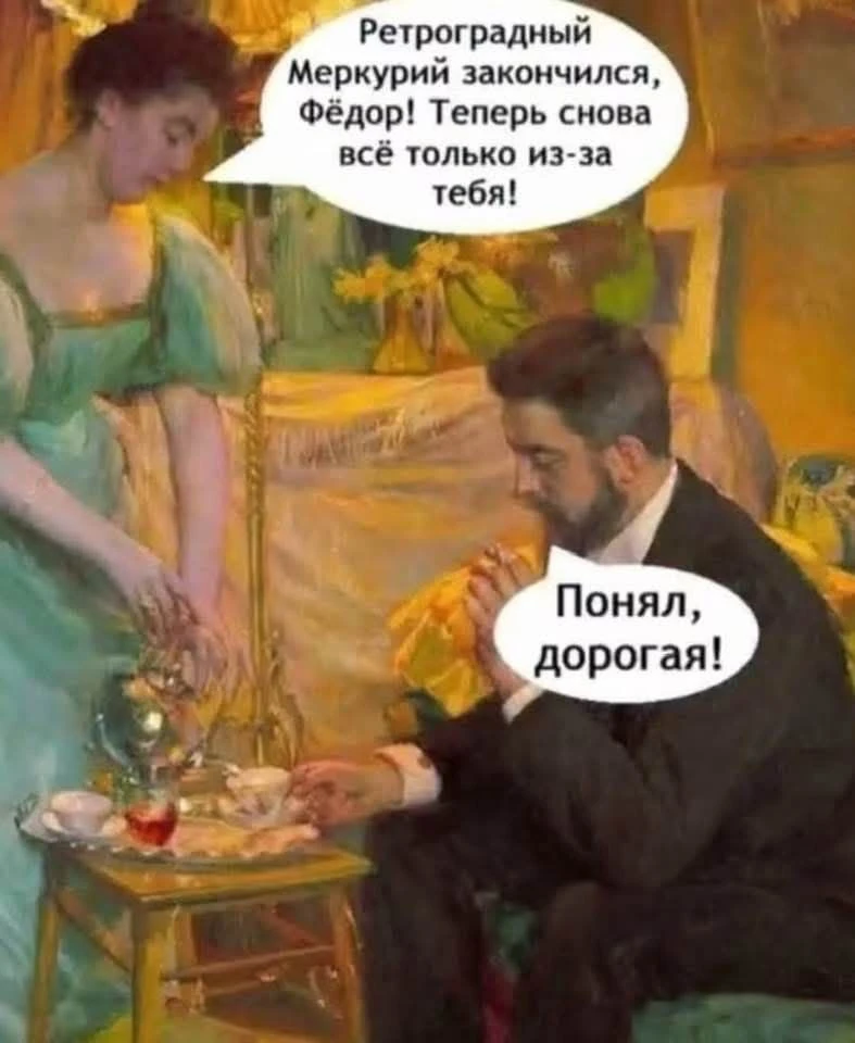И из-за свекрови