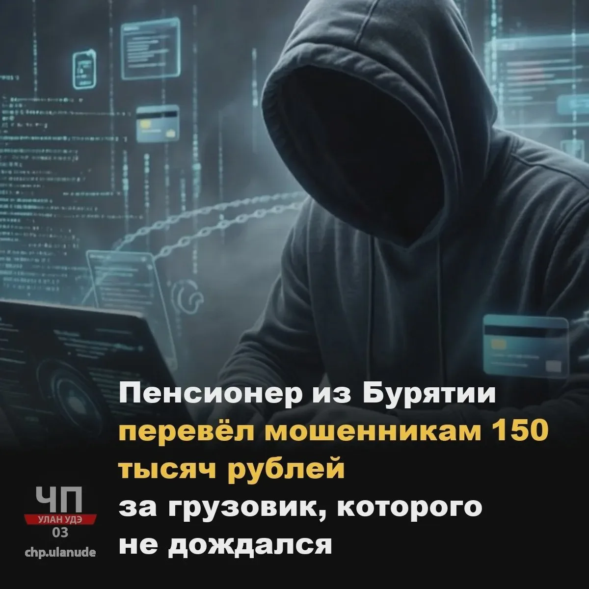 Суд удовлетворил иск на 165 тысяч рублей