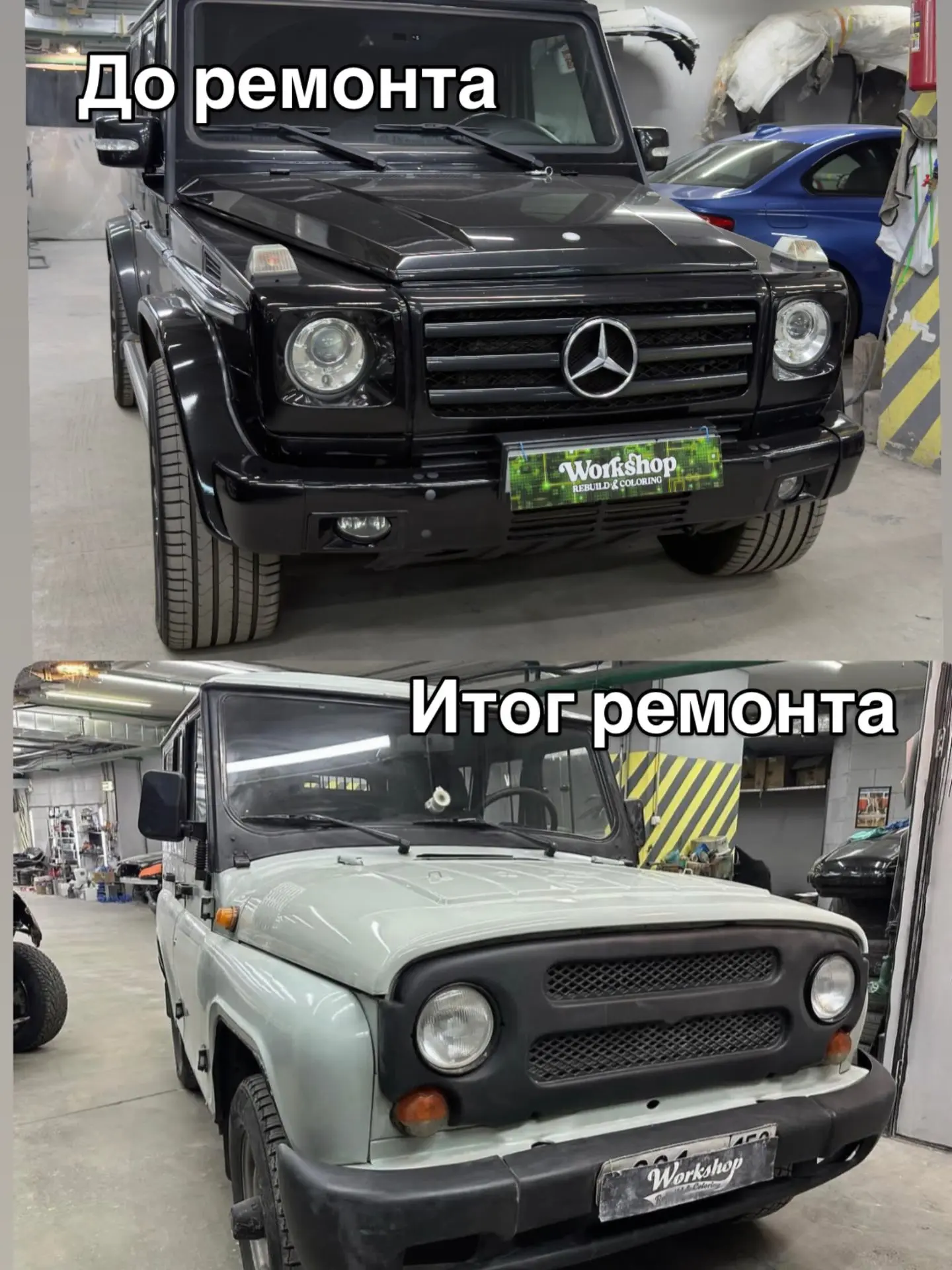 Фото