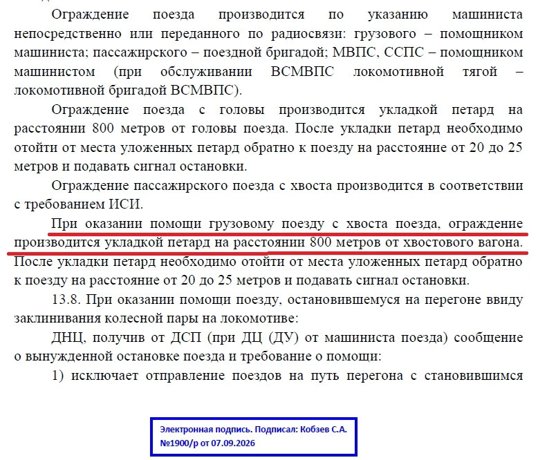 Интересная у нас работа