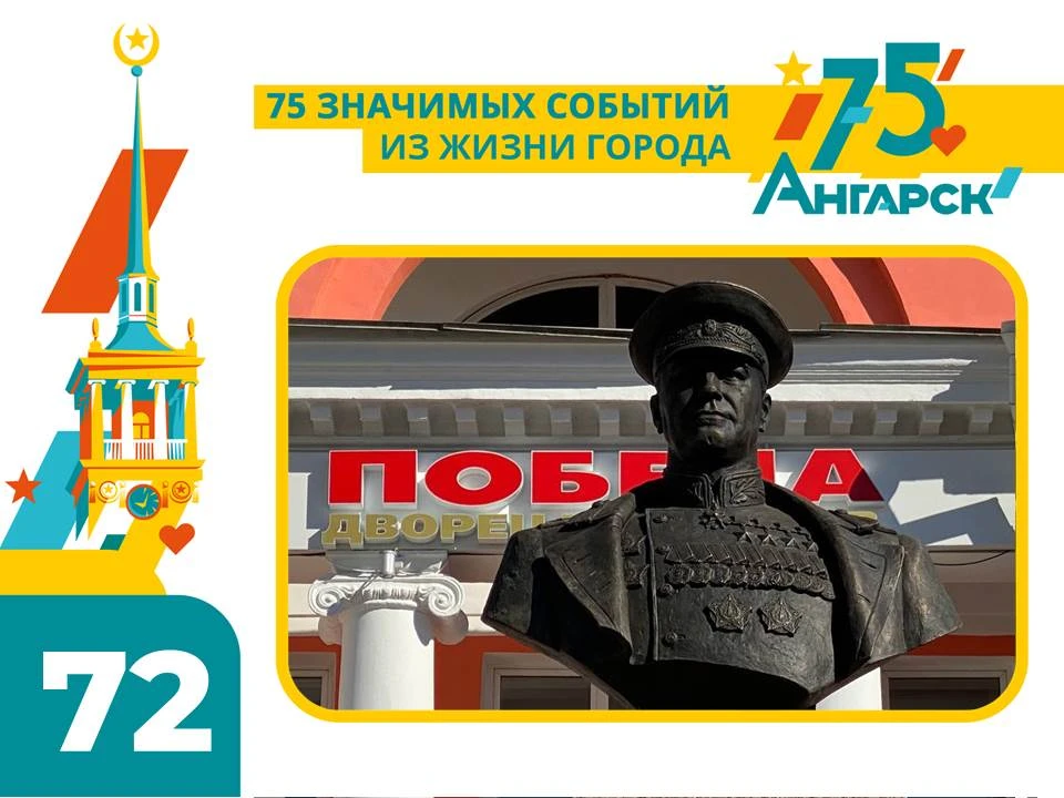 #75СобытийИзЖизниГорода
