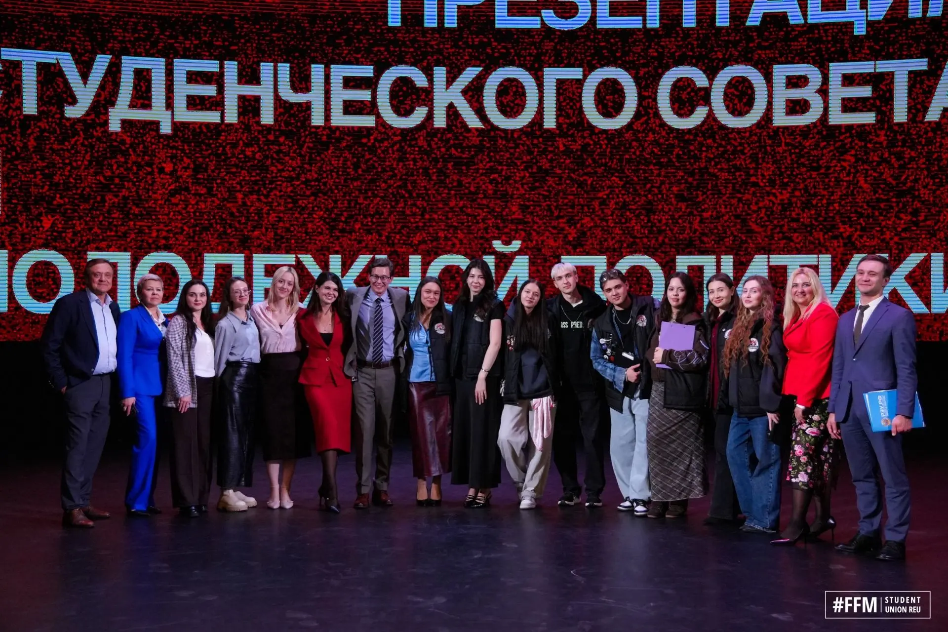 #рэумолодёжка@reamolodezka