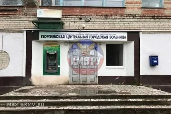 Цинизм ставропольской медицины и круговая порука: как Минздрав и прокуратура покрывают ...
