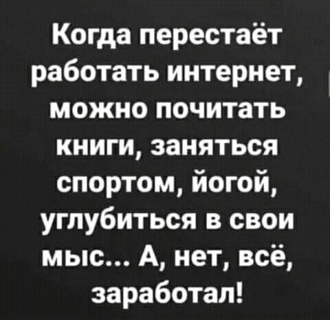 Смешно?😃 Жми лайк, пока не забыл. А подписка — чтобы не потерять того, кто поднимает т...