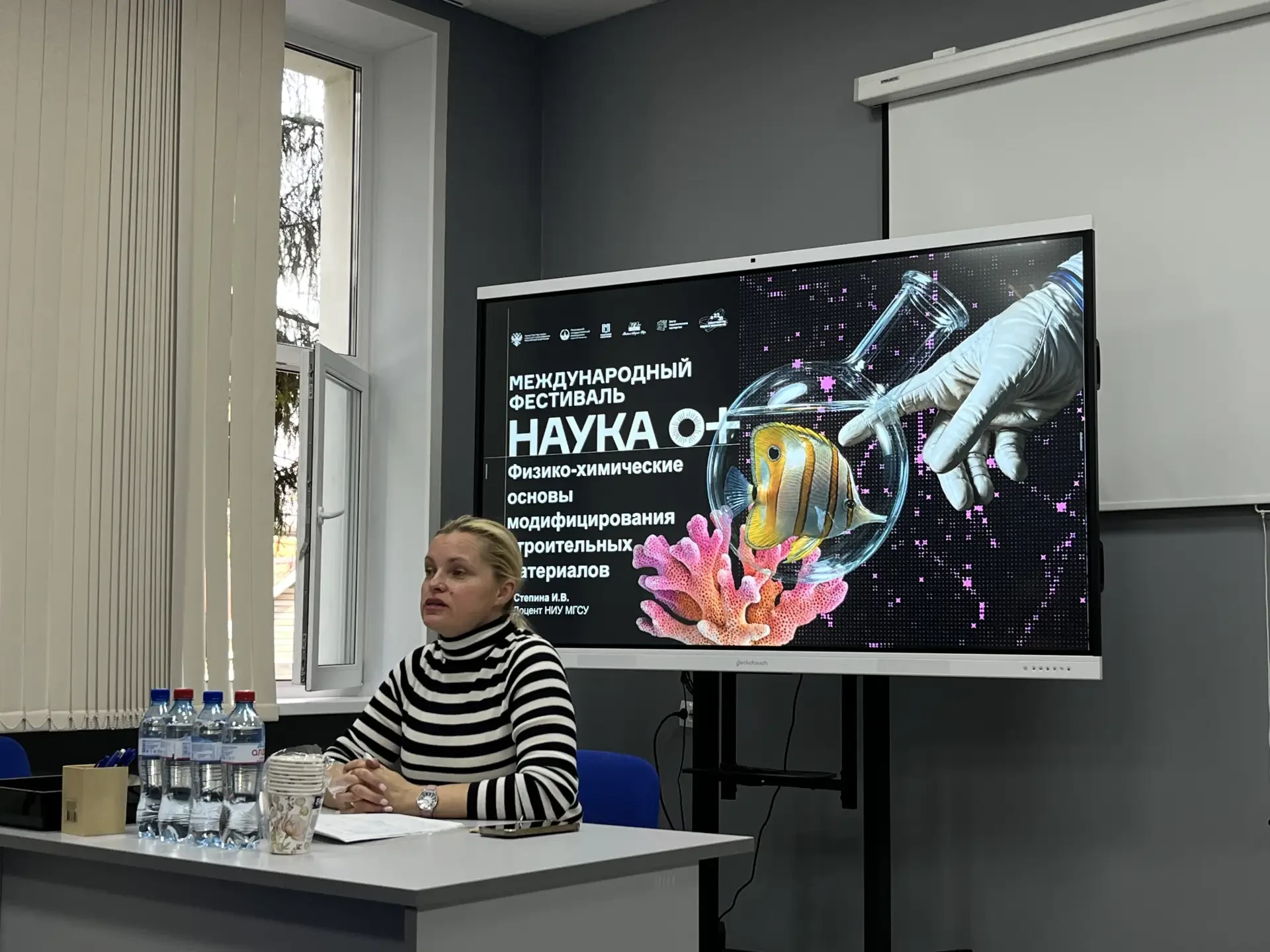 🎓 В филиале НИУ МГСУ в г. Мытищи с успехом прошли мероприятия в рамках Международного ...