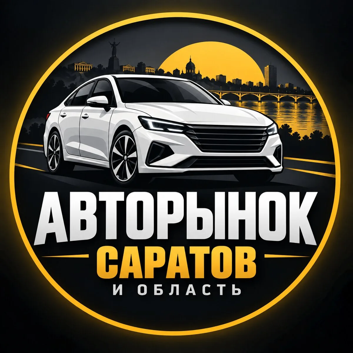 Авторынок Саратов: частные объявления без перекупов