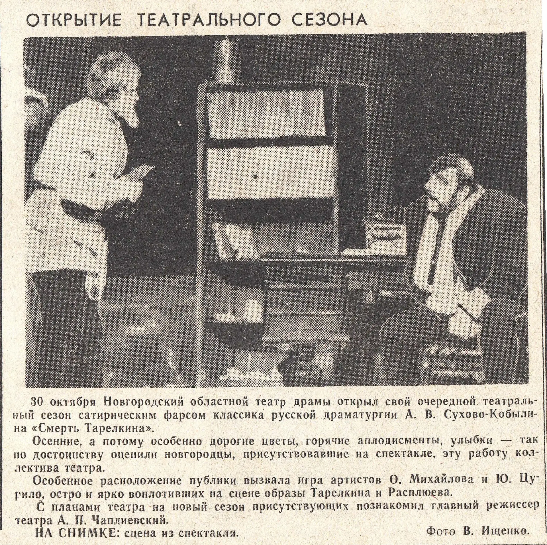 ✅В сентябре 2026 года Новгородский академический театр драмы имени Ф. М. Достоевского о...