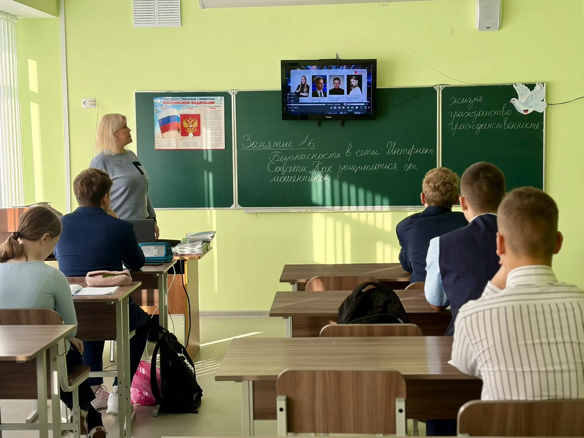 В нашей школе прошли «Разговоры о важном»: Безопасность в сети Интернет 💻🔐